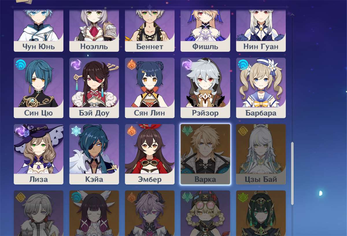 продажа аккаунта к игре Genshin Impact